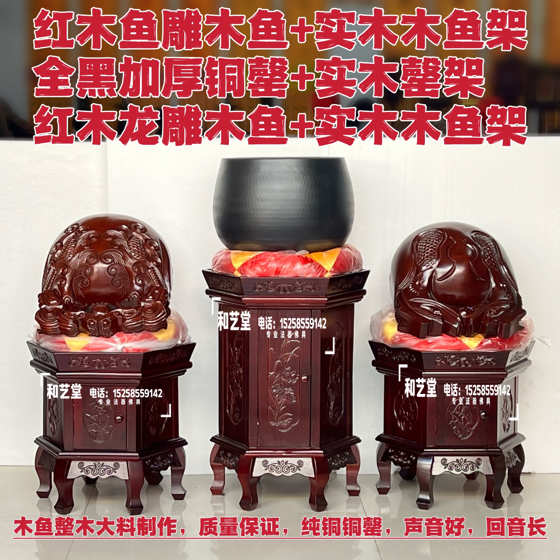 Wood Fish Fish Fax will be a large wooden copper full 16 inch 18 inch 20 inch frame solid wood