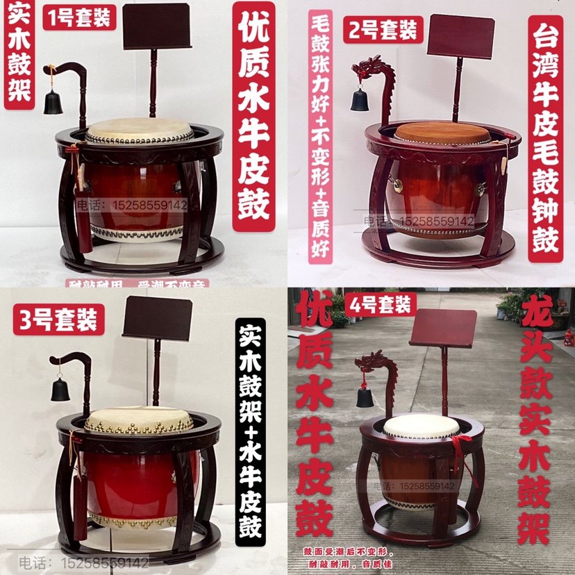 Taiwan craft Bao bell drum drum drum high quality bull skin drum 16 inch 20 inch 24 inch bell drum full set