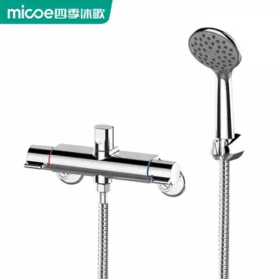 Four seasons Muge shower Booster nozzle set Shower Household bathroom shower Solar water heater accessories