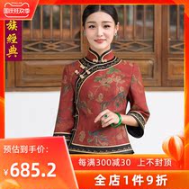Chinese classic silk fragrant cloud yarn Chinese style Tang dress female autumn Chinese style retro seven-point sleeve buckle cheongsam top