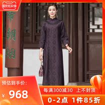 Chinese classic interwoven fragrant cloud yarn improved cheongsam dress 2021 Autumn New loose retro long long long sleeve