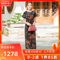 Chinese classic high-end flower Luo Xiangyun yarn heavy industry improved cheongsam dress noble fashion old Shanghai long women