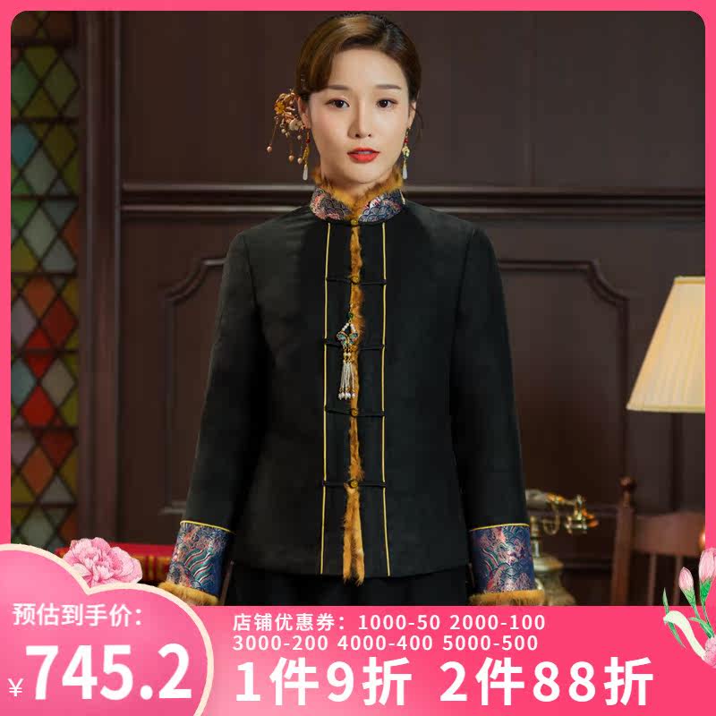 Huahua Classic Genuine Silk Scented Cloud Yarn Tang Dress Lady Winter Thickened Cotton Padded Jacket Improved Cardiovert Shorts Jacket Jacket Jacket