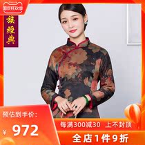 Chinese classic fragrant cloud yarn improved Tang suit Lady autumn and winter cotton jacket short Chinese style collar buckle cheongsam top