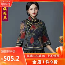 Chinese classic retro Chinese womens Tang suit womens seven-point sleeve summer New mulberry silk buckle top Chinese style