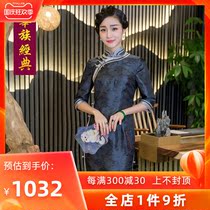 Chinese classic 35 m heavy silk jacquard cheongsam Chinese retro elegant Mulberry Silk high-end traditional long