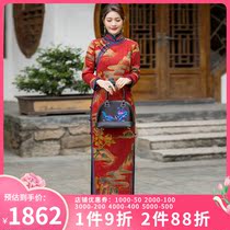 Huahua Classic 40 Mmi Heavy satin fragrant cloud yarn Winter thickened Long style traditional handmade Temperament high-end qipao