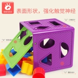 Конструктор для распознования геометрических фигур, интеллектуальная игрушка, шестигранная коробка, раннее развитие
