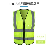 Флуоресцентный зеленый