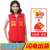 Жилет для работы, делается под заказ, с печатью вашего логотипа