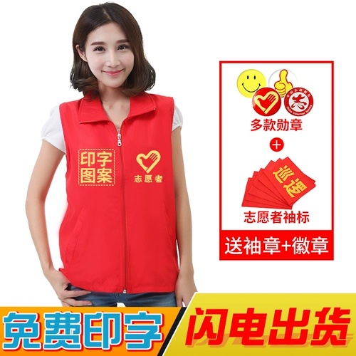 Жилет для работы, делается под заказ, с печатью вашего логотипа