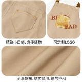 Апрельская кухня домохозяйства 2024 Новый общественный масляный водонепроницаемый