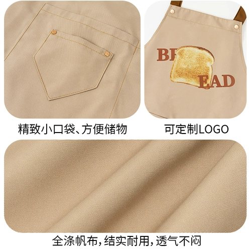 Апрельская кухня домохозяйства 2024 Новый общественный масляный водонепроницаемый