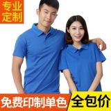 Футболка polo, футболка с коротким рукавом для работы, делается под заказ, короткий рукав