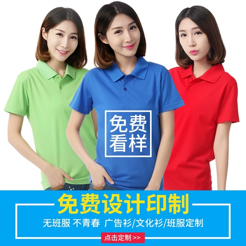 Футболка polo, футболка с коротким рукавом для работы, делается под заказ, короткий рукав