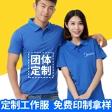 Футболка polo, футболка с коротким рукавом для работы, делается под заказ, короткий рукав