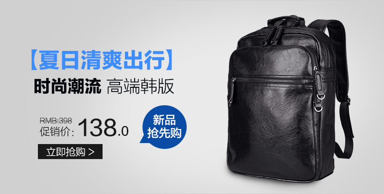 Sac pour homme - Ref 54148 Image 7