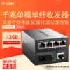 Товары от 优逸思数码专营店