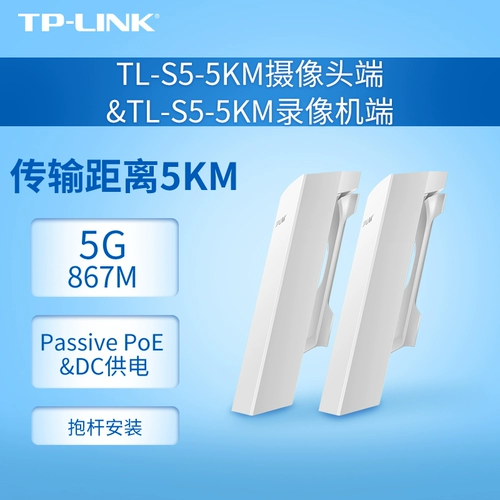 Tplink 100M Гигабит вне беспроводной сети мост 1 55 километров Пара длинной трансмиссии бесплатно.