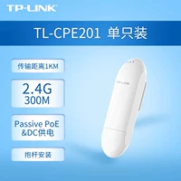 TL-CPE201 Одиночный [1 км передачи 2,4 г 300 м]