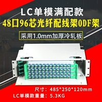 48 -Core ODF полная с одно -модным 96 Core Lc маленький квадратный рот