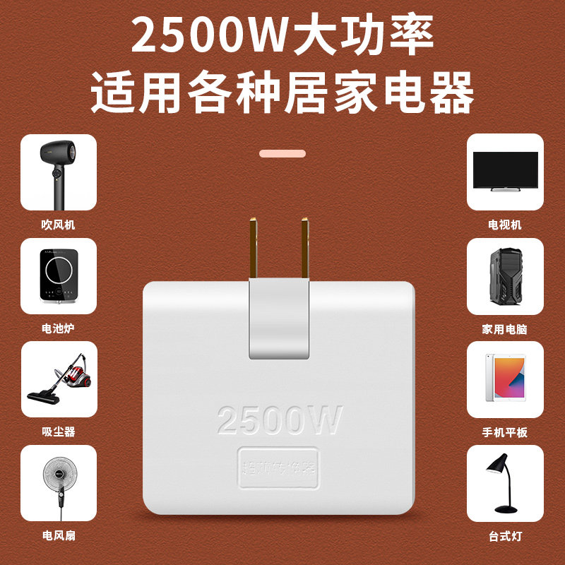180 degree rotation one turn three national standard converter expansion plug multi-purpose ultra-thin wireless JET power socket porous