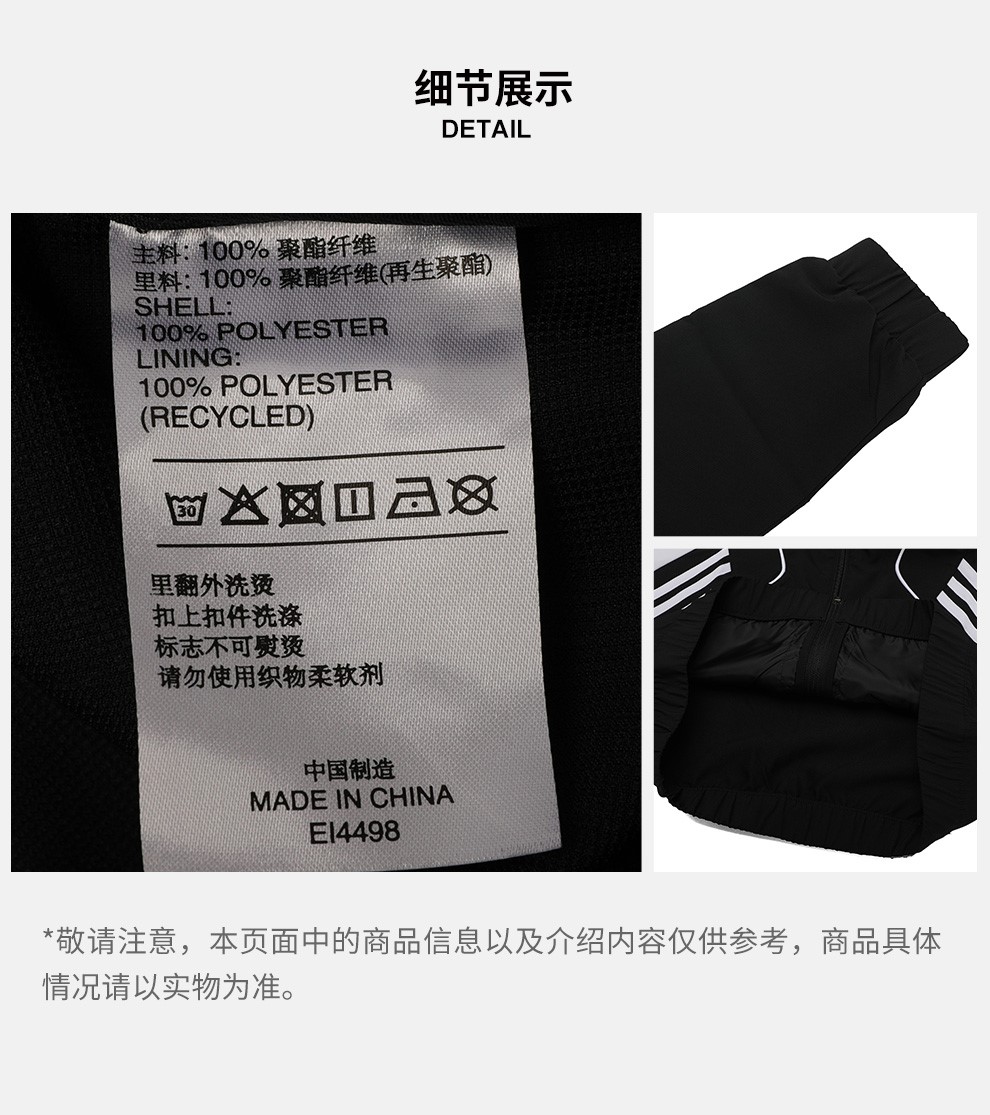 Adidas neo adidas casual 2019 nam M CS CLBLCKD WB áo khoác gió EI4498 - Áo khoác thể thao / áo khoác áo khoác nam lining chính hãng