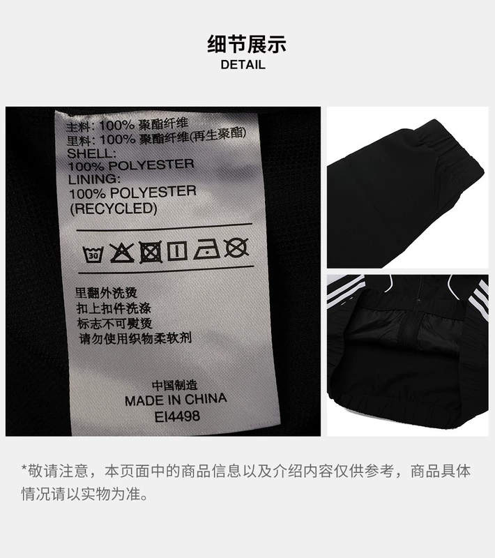 Adidas neo adidas casual 2019 nam M CS CLBLCKD WB áo khoác gió EI4498 - Áo khoác thể thao / áo khoác