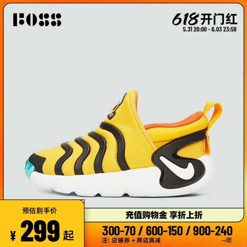 Nike Nike 2022 New Men's Boys DYNAMO GO FLYEASE Leisure Shoe DR0271-700