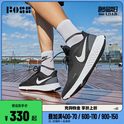 Nike Nike new men's REVOLUTION 5 summer breathable thick bottom sports running shoes BQ3204-002