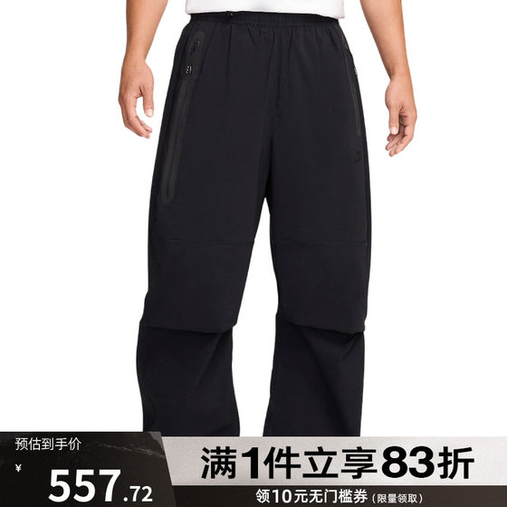 나이키 나이키 남자 바지 블랙 스포츠 캐주얼 느슨한 직조 작업 바지 바지 hm7159-010