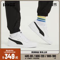 PUMA Puma 2022 new men and women-Caraca base series casual shoes 36986303