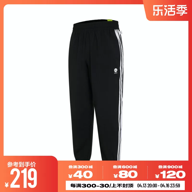 Adidas, trousers, 2023 collection