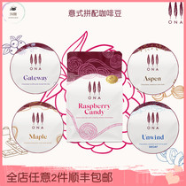 Australian ONA COFFEE Italian espresso milk coffee base with blended coffee beans various options 200g