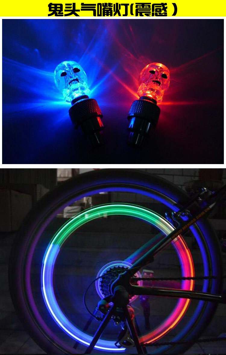 Eclairage pour vélo AISONG - feux de Valve - Ref 2399669 Image 32