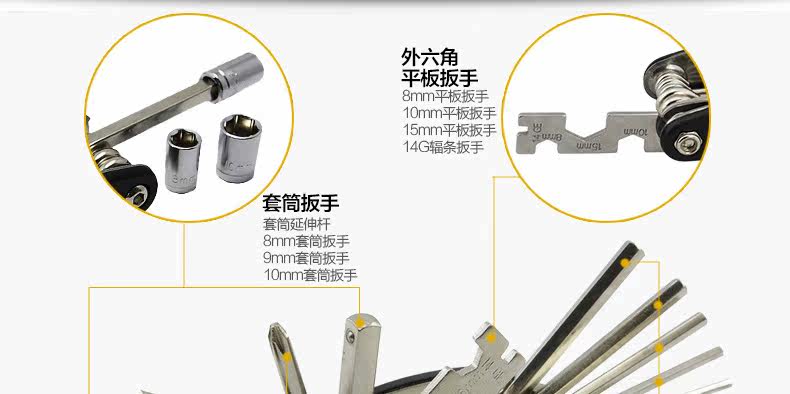 Outils pour vélo AISONG - Ref 2276777 Image 23