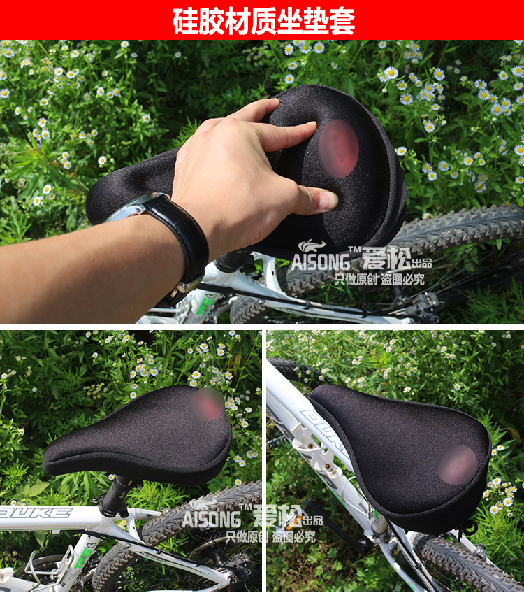 Selle de vélo Mountain Bike AISOGN - Ref 2348565 Image 40