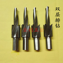 High-speed steel woodworking stepped row drill Double-layer drill reaming drill Sinking hole drill bit Multi-layer drill customized