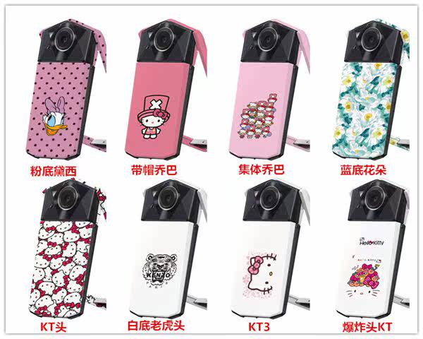 Autocollant pour téléphone portable - Ref 1369012 Image 13