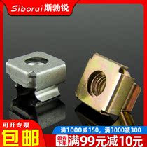 Class 4 8 galvanized floating nut snap nut snap nut cage nut cabinet nut M5M6