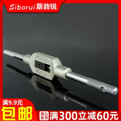 Screw tapping wrench Screw tapping Twist hand Screw tapping wrench Hinge hand Screw tapping Hinge M1-M10 M3-M12 M6-M20