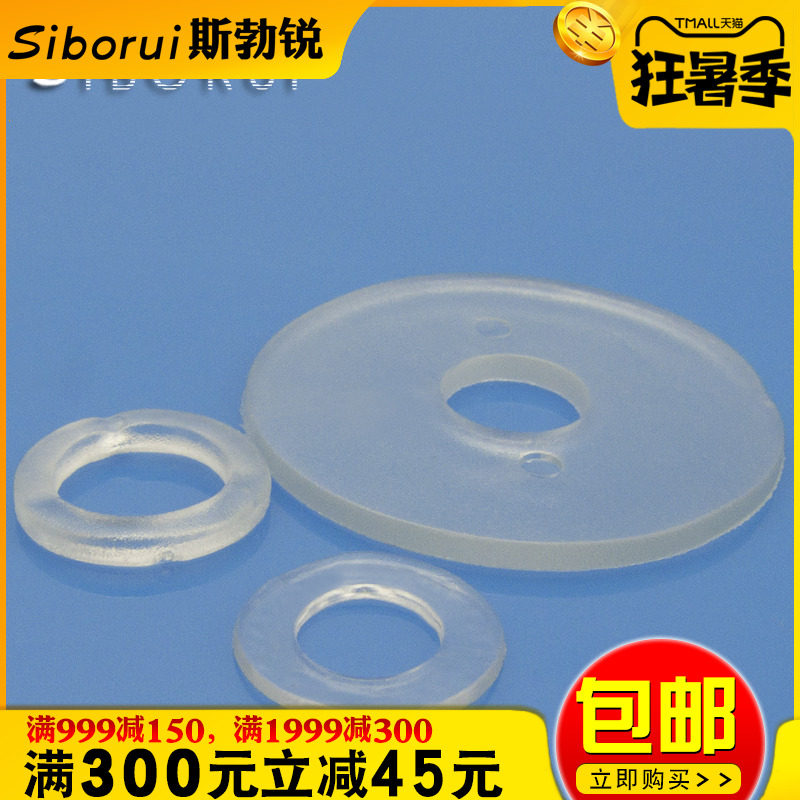 Five Gold Shop Fastener Plastic Insulation Seal Gasket Mesotransparent Soft Plastic Flat Spacer M3M4M5M10M12
