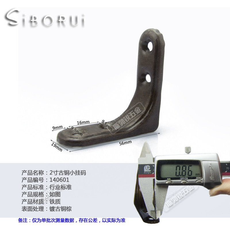 ˹����������Ӽ���ͭ�ҽ�2��