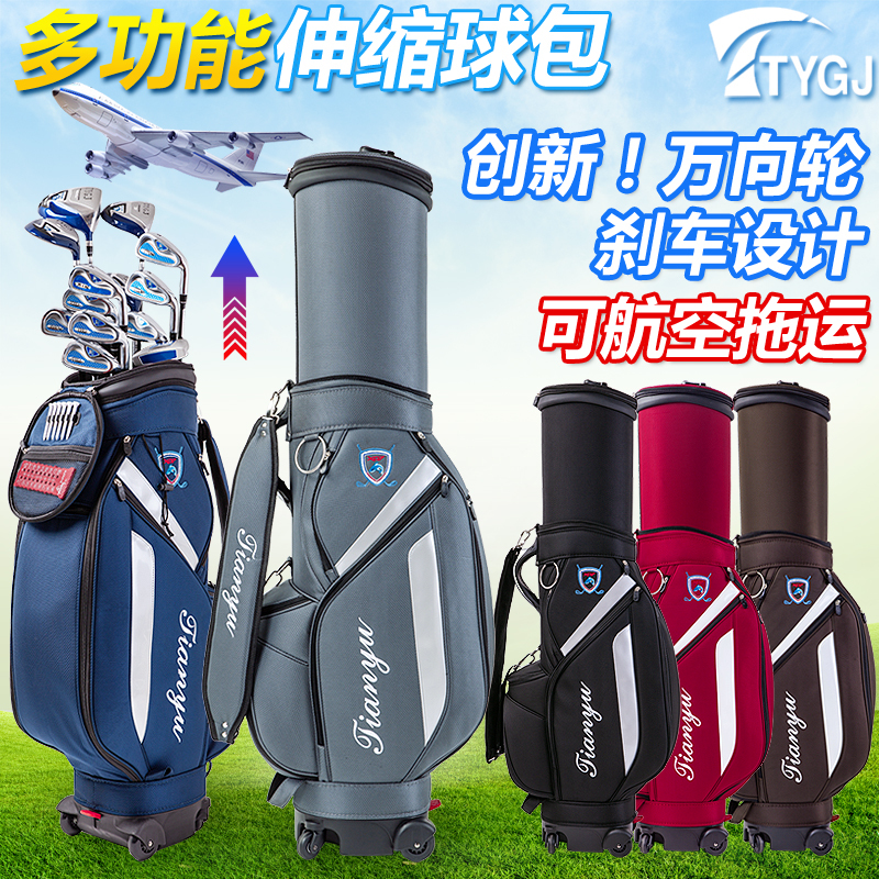 Innovative Model! Golf Retractable Bag, Multifunctional Carry-On Golf Club Bag for Men and Women, with Universal Wheels and Brakes Innovative Model! Golf Retractable Bag, Multifunctional Carry-On Golf Club Bag for Men and Women, with Universal Wheels and Brakes