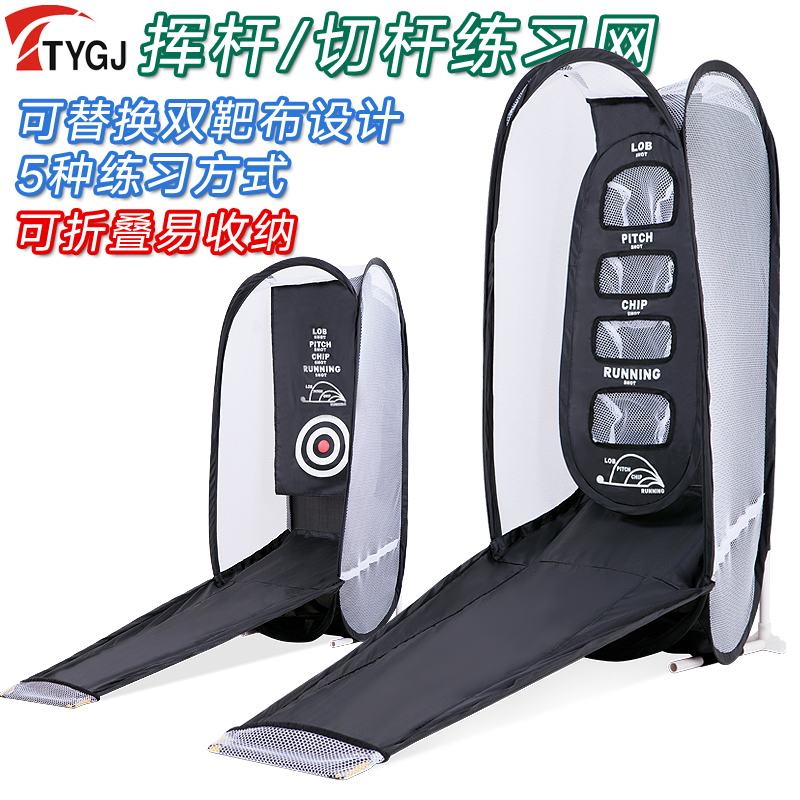 Golf Exercise mesh Swing Stem Exercises Instrumental Iron Rod Mesh Percussion Cage Multifunction Indoor outdoor Exercise Supplies-Taobao