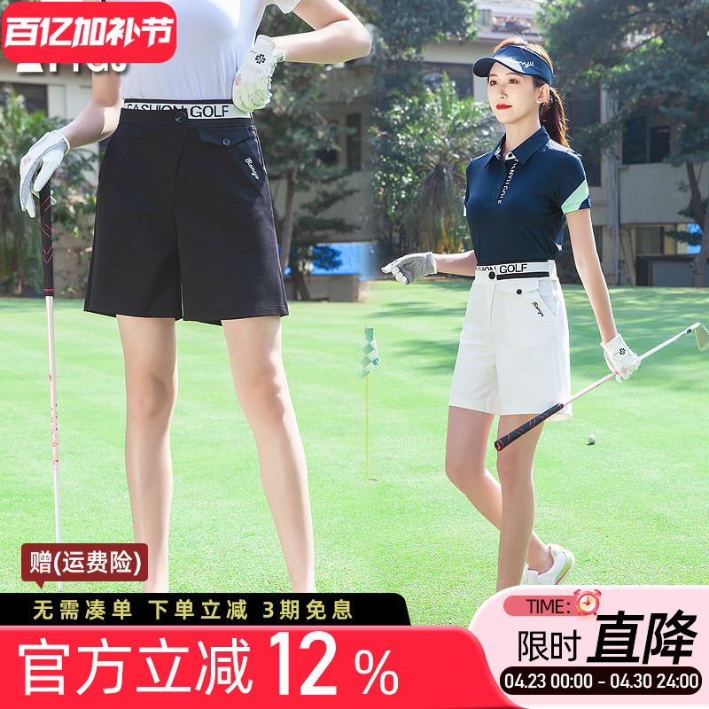 Summer Golf Clothing for Women, Stretchy Shorts, Comfortable Elastic Waistband, Mid-High Waist, Slimming Sports Wide-Leg Pants