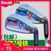 Ưu đãi đặc biệt đầu tiên! Câu lạc bộ golf, nam và nữ, gậy sắt thứ 7, người mới bắt đầu, luyện tập cực, vũ khí tự vệ