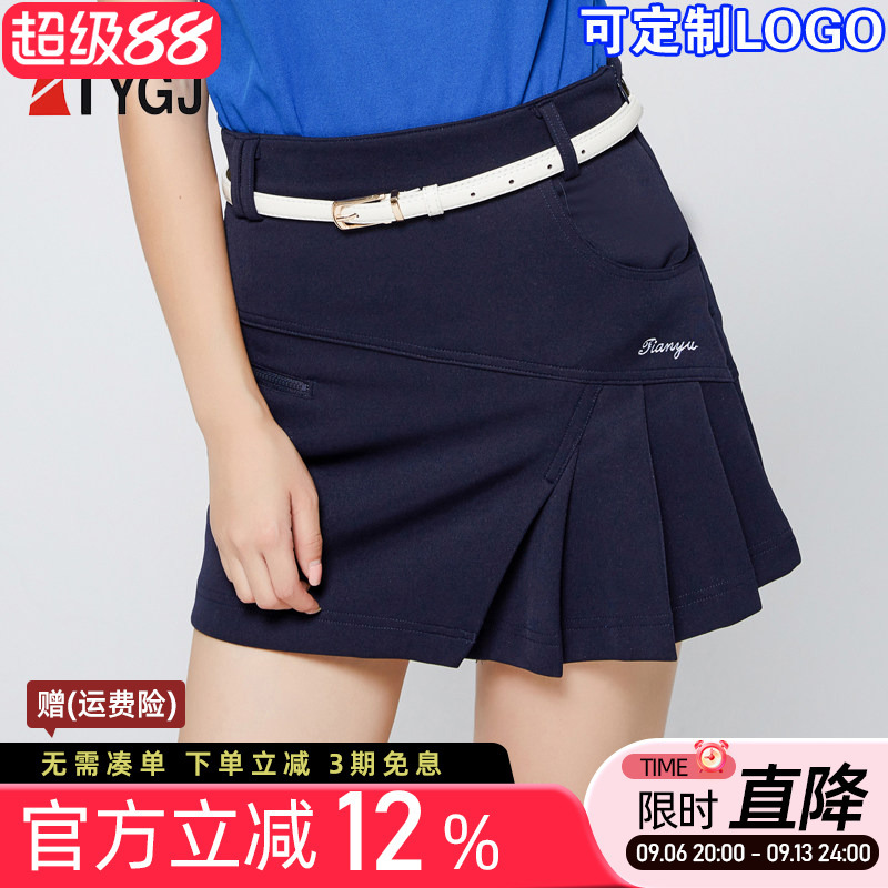 Free Belt, Women's Golf Skirt, Tennis and Badminton Sports Skirt, Pleated Skirt, Anti-Exposure Pants Skirt