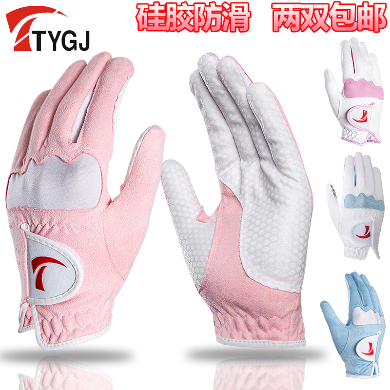 2 pairs of golf gloves women silicone non-slip gloves ultra-fiber cloth hands sunscreen and breathable