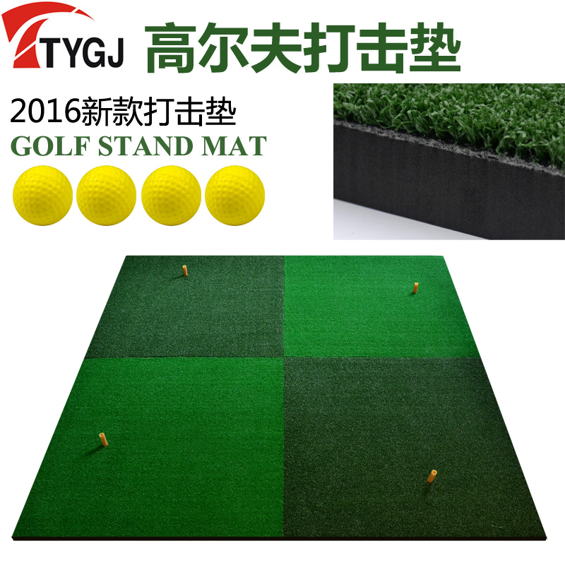 TTYGJ golf swing exercises percussion cushion bicolor grass 1 5 m thickened version batting swing pads-Taobao